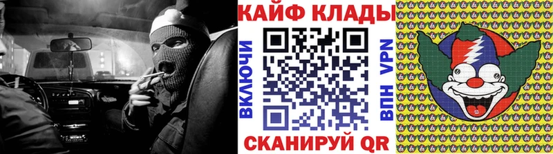 Цена Златоуст Alpha PVP  Бошки Шишки  COCAIN  Меф  АМФ  ГАШИШ 