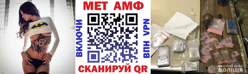 нарко площадка Telegram  Златоуст  Амфетамин 97%  где купить наркоту 