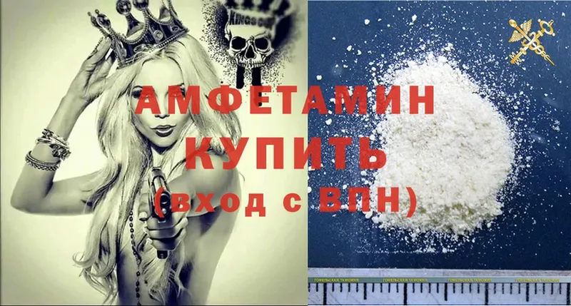 Amphetamine VHQ  как найти наркотики  kraken онион  Златоуст 