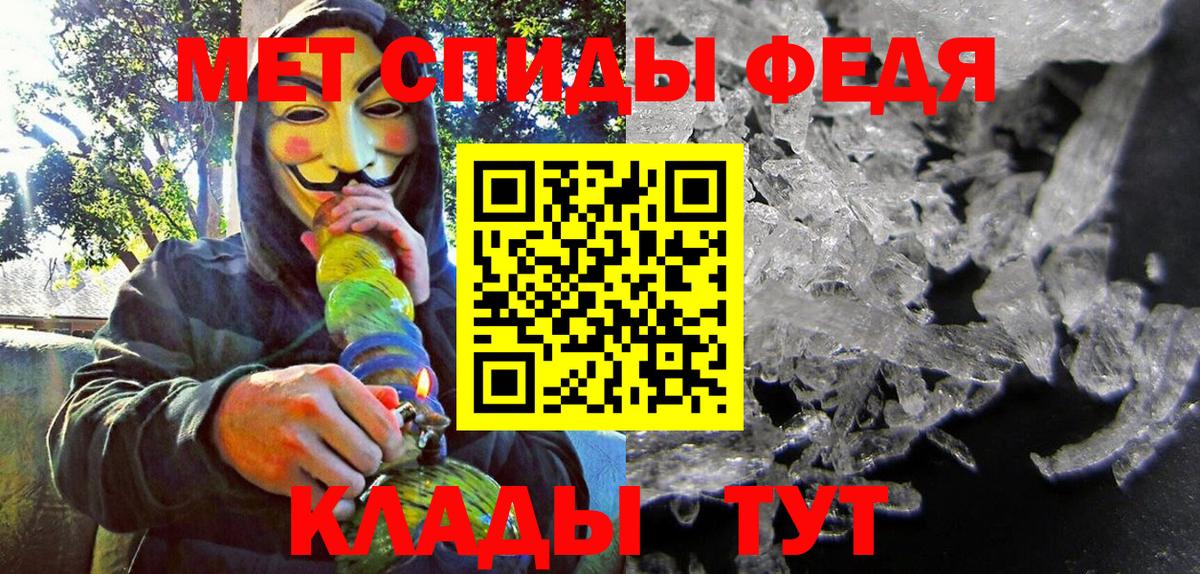 АМФ  АМФ Premium  Amphetamine  Вход с VPN  Златоуст 