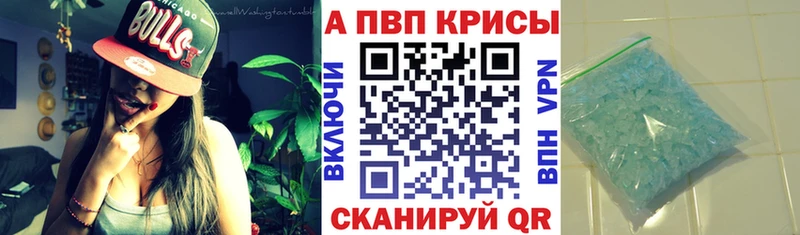 сколько стоит  Златоуст  APVP СК 