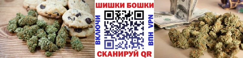 Еда ТГК конопля  Златоуст 