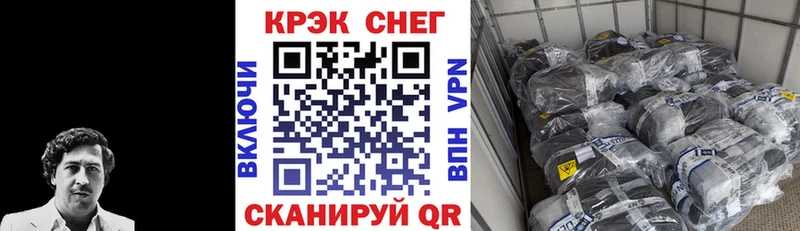 COCAIN Перу Златоуст