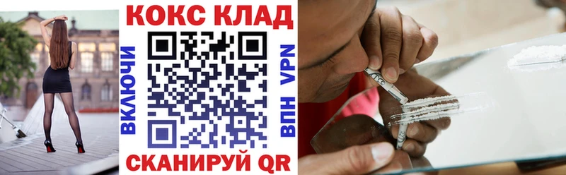 COCAIN Колумбийский  Златоуст 