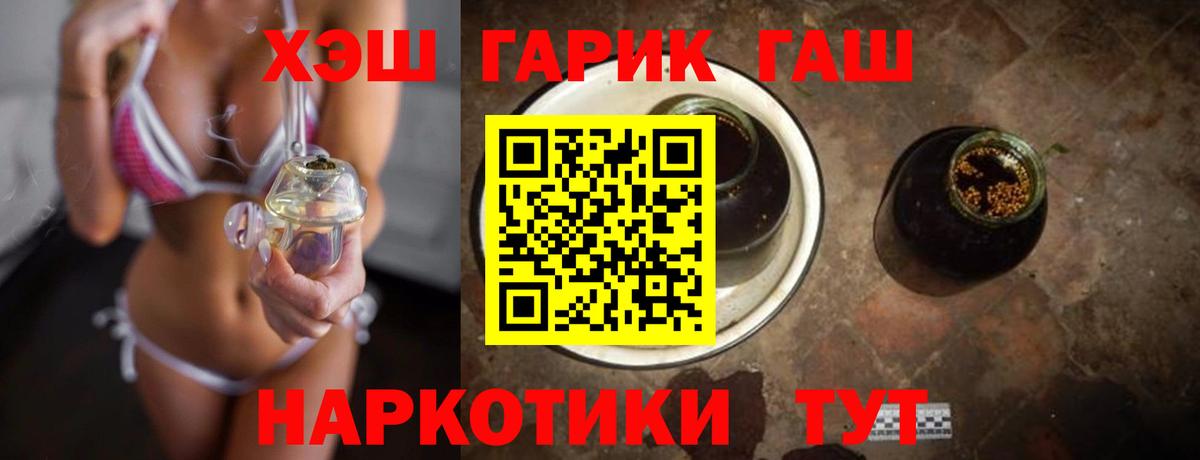 Гашиш Изолятор Златоуст