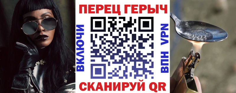 Героин Heroin  Златоуст 