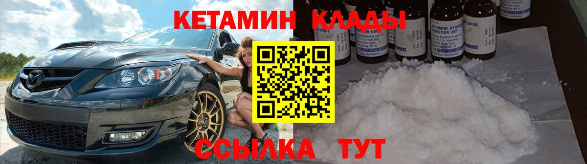Канабис Златоуст