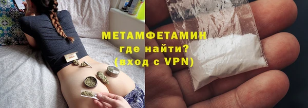 каннабис Медногорск