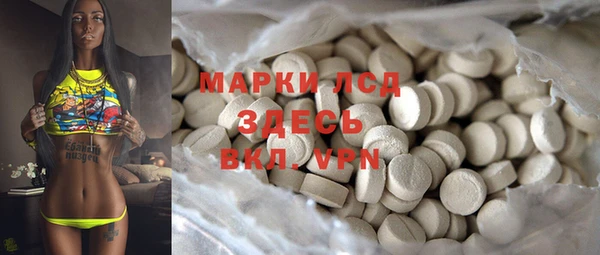 каннабис Медногорск