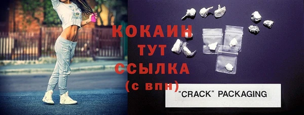 кокаин VHQ Медвежьегорск
