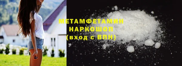таблы Магас