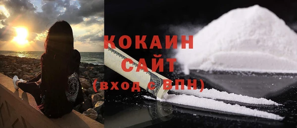 таблы Магас