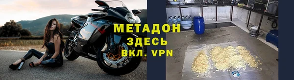 спиды Майский