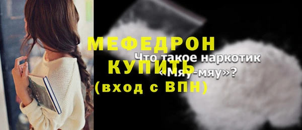дживик Мегион