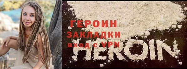 каннабис Медногорск