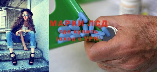спиды Майский
