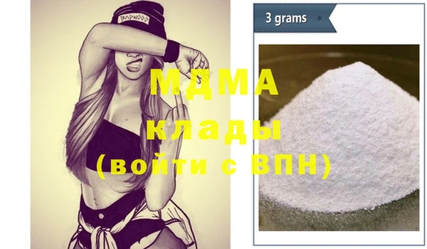 таблы Магас
