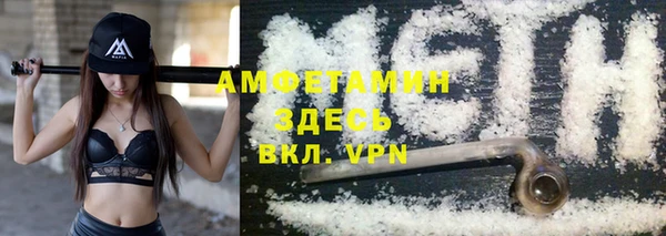 таблы Магас