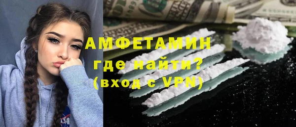 спиды Майский