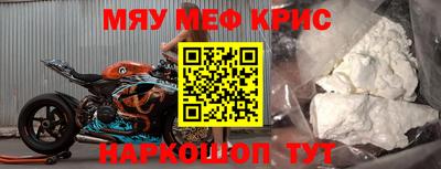 бутират Гагарин