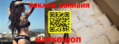 ALPHA-PVP Будённовск