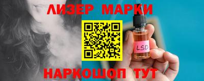 ALPHA PVP Гусиноозёрск