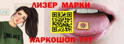 бутират Гагарин