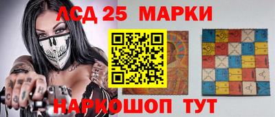 бутират Гагарин