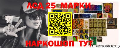 ПСИЛОЦИБИНОВЫЕ ГРИБЫ Бугуруслан