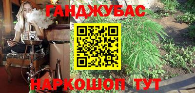 каннабис Бузулук