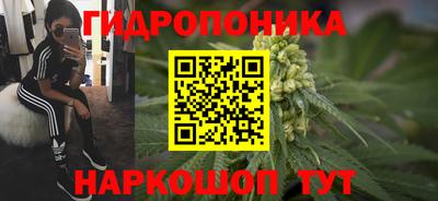 бутират Гагарин