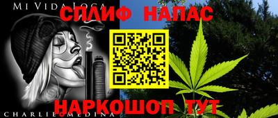 каннабис Бузулук