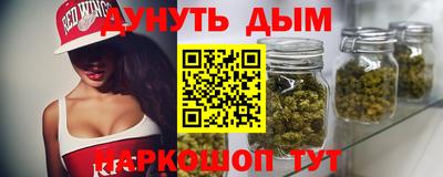 бутират Гагарин