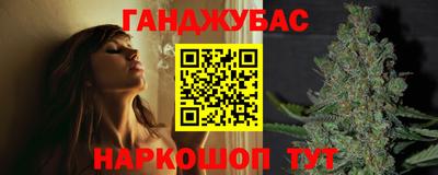 каннабис Бузулук