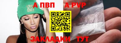 скорость mdpv Гусев
