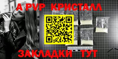 бутират Гагарин