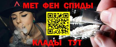 ALPHA-PVP Будённовск