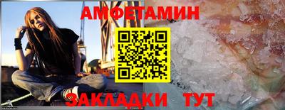 бутират Гагарин