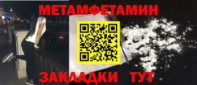 кристаллы Абакан