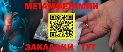 ПСИЛОЦИБИНОВЫЕ ГРИБЫ Бугуруслан