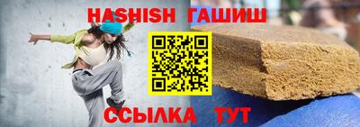 бутират Гагарин