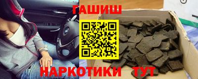 ПСИЛОЦИБИНОВЫЕ ГРИБЫ Бугуруслан