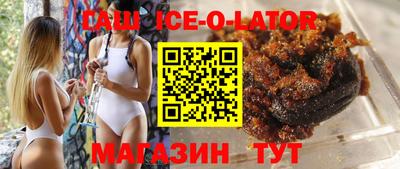 бутират Гагарин
