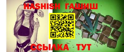 каннабис Бузулук