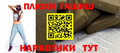 каннабис Бузулук