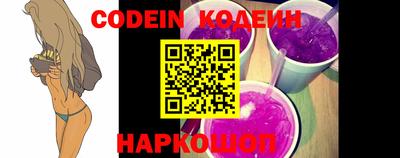 ALPHA-PVP Будённовск