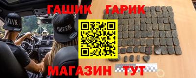 спайс Азнакаево
