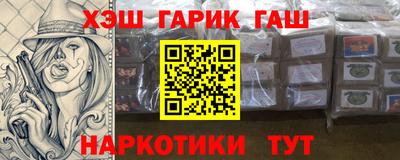 ALPHA-PVP Будённовск