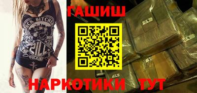 каннабис Бузулук