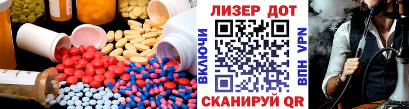 ЛСД экстази кислота  ОМГ ОМГ сайт  Златоуст 